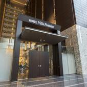 住友不動産ホテル ヴィラフォンテーヌグランド東京汐留(東京都 ビジネスホテル) / 5