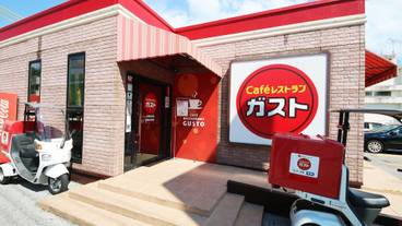 屋外ダイニングエリア / 3