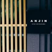 ANJIN GION SHIRAKAWA(京都府 町家) / 2