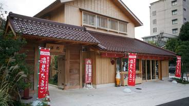 観光スポット / 11