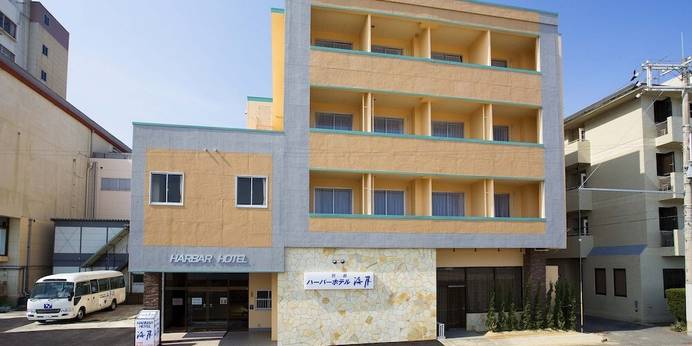 ハーバーホテル海月（淡路島）（兵庫県 ビジネスホテル） / 1