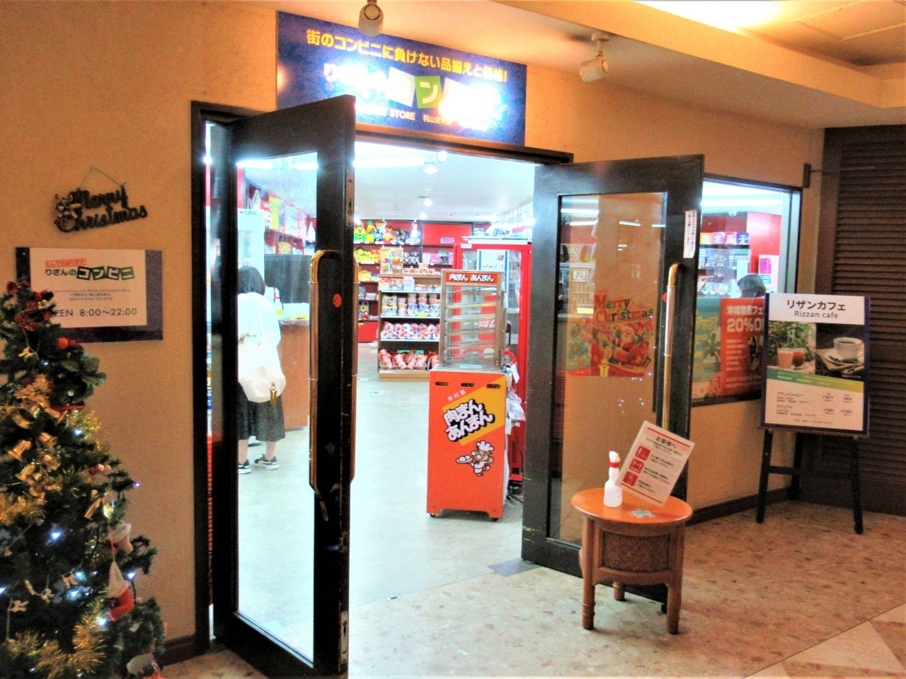 国頭郡恩納村4265529