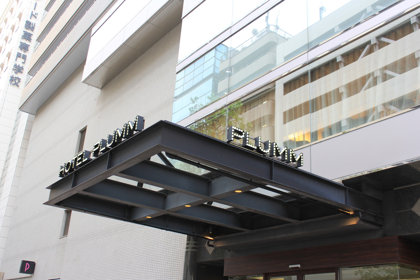 若い女の子にぴったりの、オシャレで可愛いホテル2028737