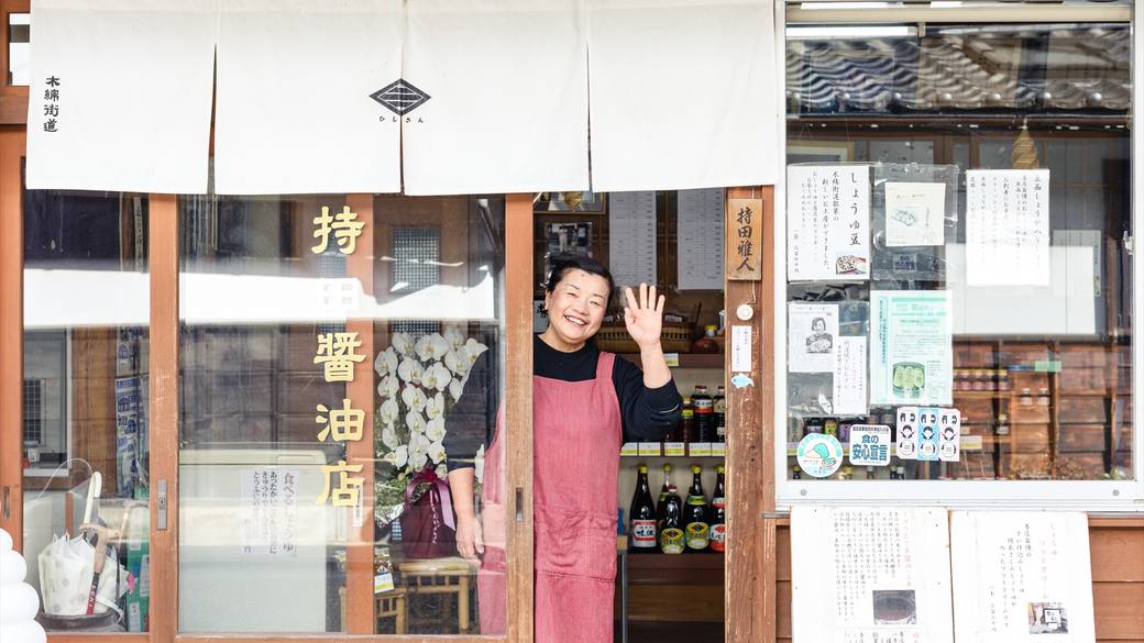 「持田醤油店」でミニクッキング / 2