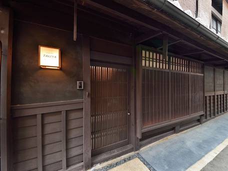 TAKEYA KITANO HONKAN（竹屋北野本館） / 3