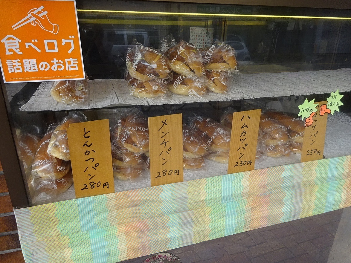 「青木屋」料理 51781 シンプルなラインナップ