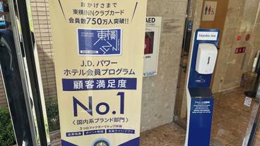 内部エントランス / 2