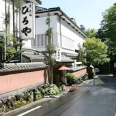 京・貴船 ひろや（京都府 旅館） / 5