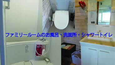 バスルーム / 14