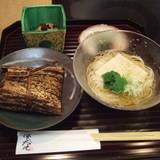 はしたて（ハシタテ）