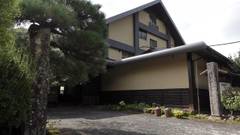 ものわすれの湯 船原館