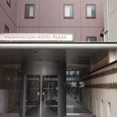 奈良ワシントンホテルプラザ（奈良県 ビジネスホテル） / 5