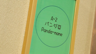 スタンダードダブルルーム A2