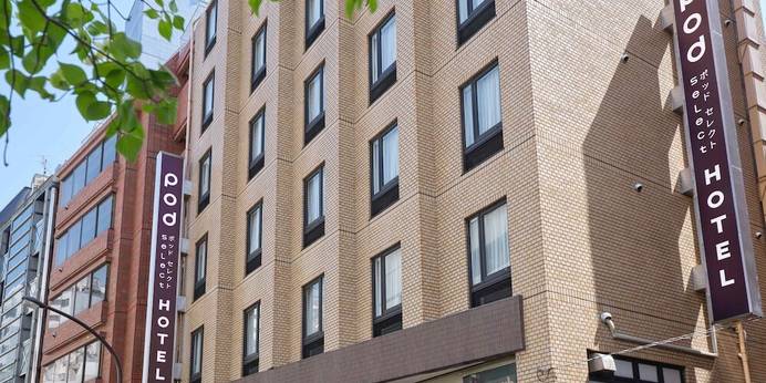 POD SELECT HOTEL 新宿（東京都 ビジネスホテル） / 1