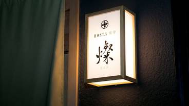 施設の正面 (日没後) / 1