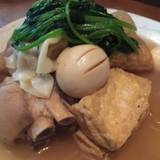 いっかいのおもて（イッカイノオモテ）