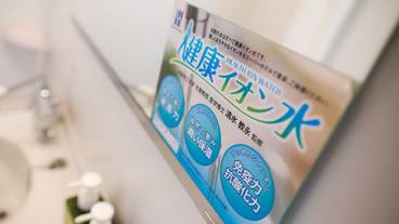 バスルームの設備 / 31