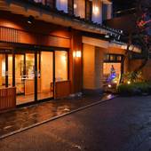 日光 季の遊（栃木県 旅館） / 3