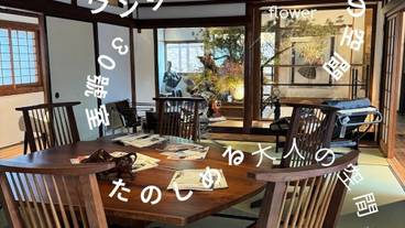 エグゼクティブ ラウンジ / 10