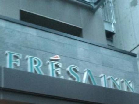 相鉄フレッサイン 大阪心斎橋 / 1