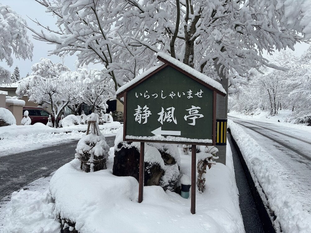 施設の入り口