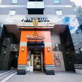 アパホテル 御堂筋本町駅東（大阪府 ビジネスホテル） / 5