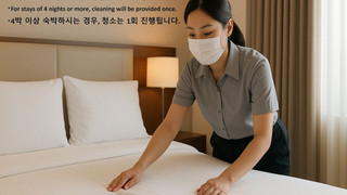 部屋タイプ指定なし 禁煙