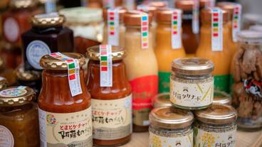 ギフト ショップ / 6