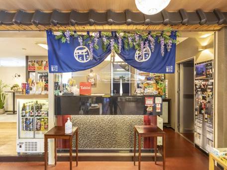 おもてなしホステル宮島 / 2