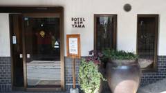 ホテル ニューやま