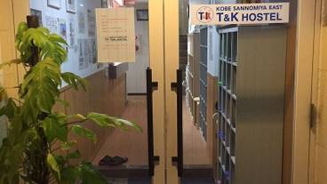 施設の入り口 / 9