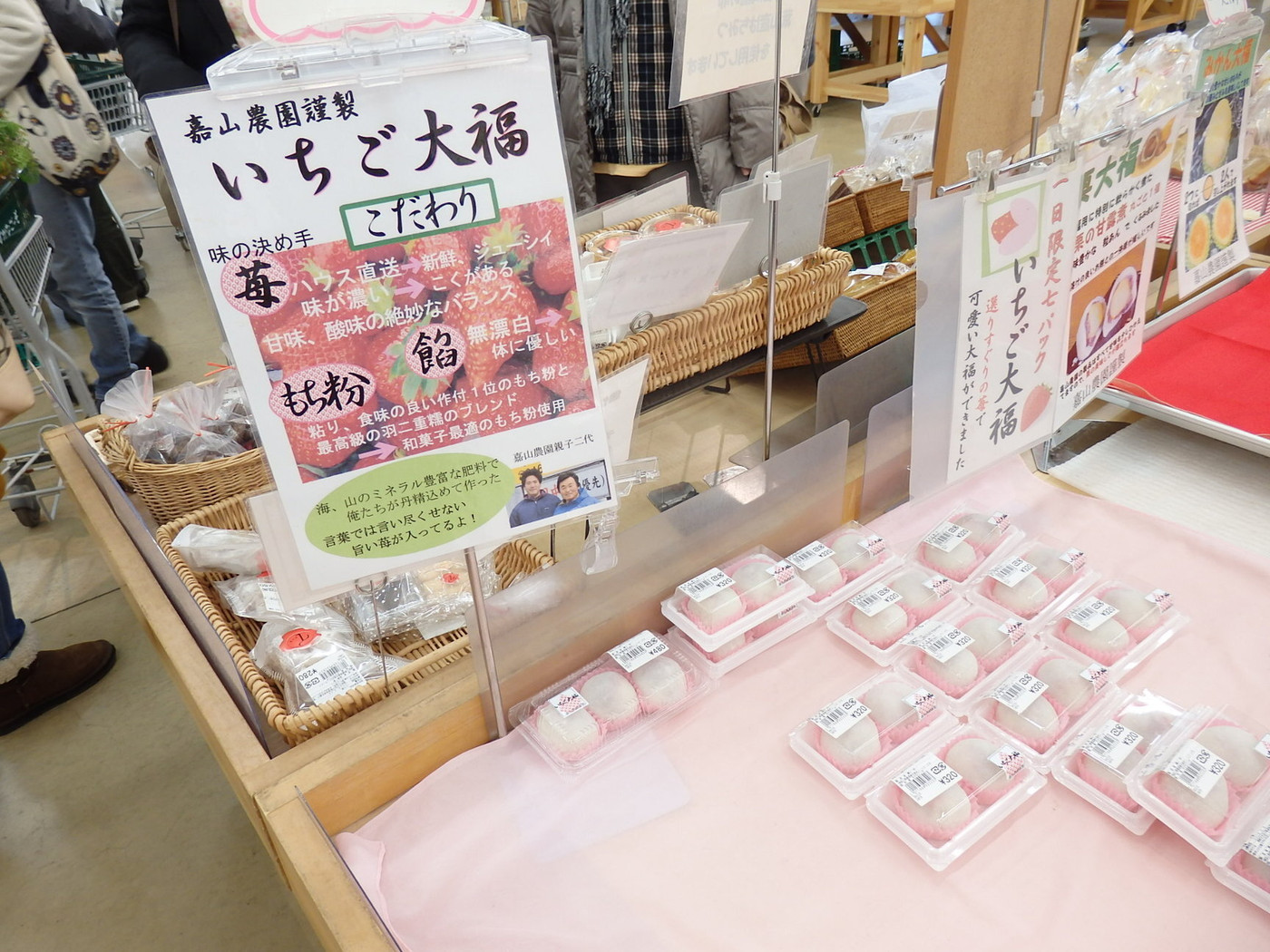 「すかなごっそ」内観 806161 