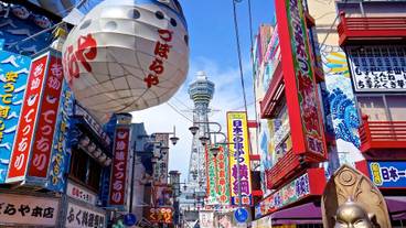 観光スポット / 6