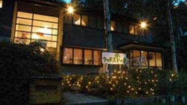 施設の正面 (日没後) / 2