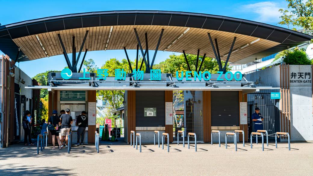 上野動物園　エントランス / 3