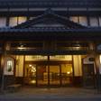 割烹旅館 若松