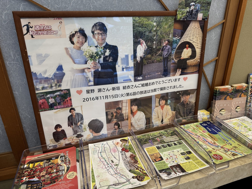 聖地あるある