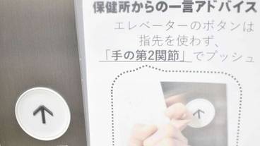 施設内の設備 / 2