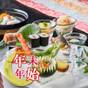 【年末年始】日本三名泉『下呂温泉』山形屋で優雅に過ごす♪年末年始専用プラン | 飛騨川沿いに佇む丹心の老舗宿 下呂温泉山形屋