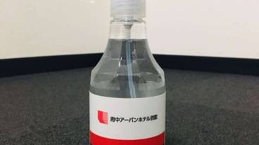 客室の設備とサービス / 12