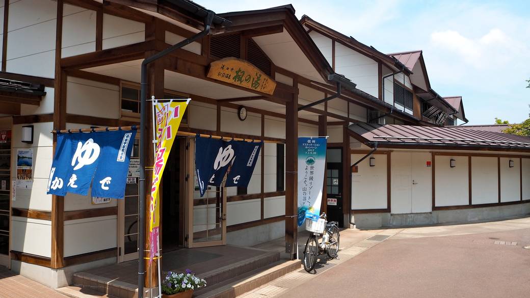 湯田中温泉駅前 / 2