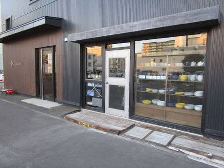 ゲストハウス プルーフ ポイント / 3