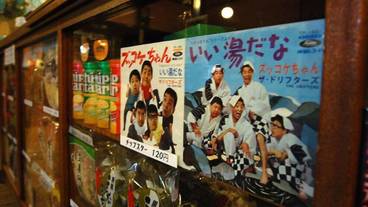 施設内の設備 / 2