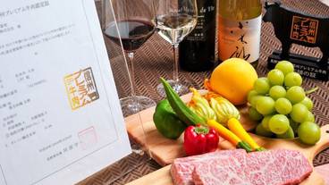 食事・飲み物 / 29