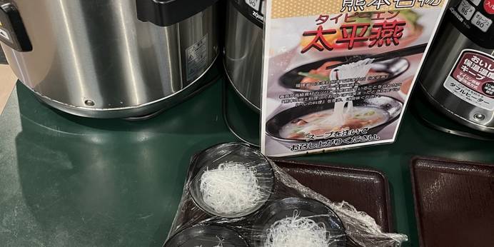 ホテルウィングインターナショナルセレクト熊本（熊本県 ビジネスホテル） / 1