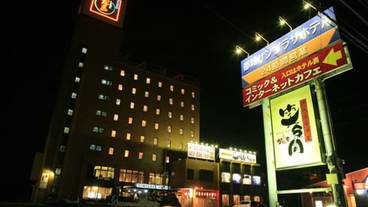 施設の正面 (日没後) / 2