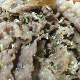 山椒彩家（サンショウサイカ）