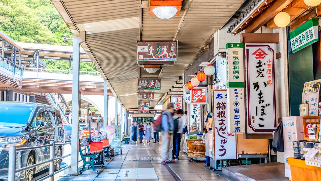 「箱根湯本」に到着
温泉街で食べ歩き♪ / 2