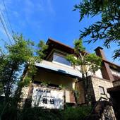 天然温泉旅館 雅竹(神奈川県 旅館) / 5