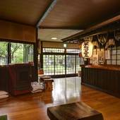 山の宿 寒の地獄旅館（大分県 旅館） / 2